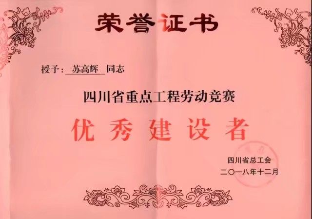 QQͼƬ20190111163851.jpg QQͼƬ20190111163851.jpg