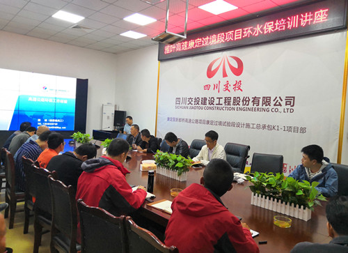 环保专题讲座1_副本.jpg 环保专题讲座1_副本.jpg
