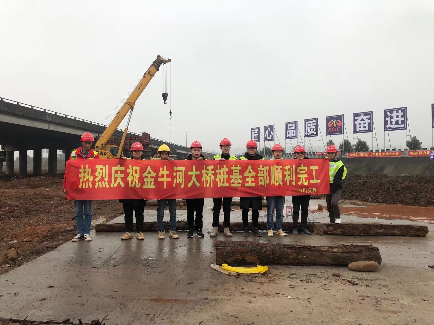 金牛河大桥桩基顺利完成浇筑.jpg 金牛河大桥桩基顺利完成浇筑.jpg