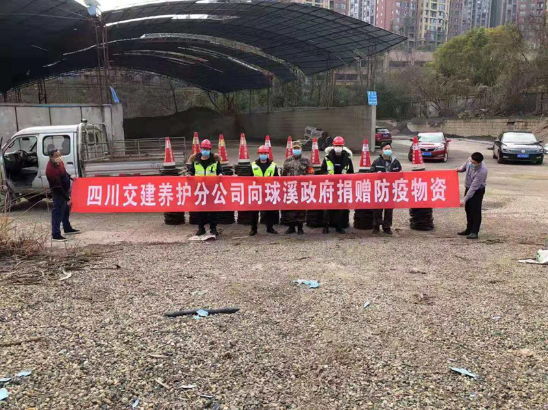 养护分公司与当地政府工作人员进行物资交接,合影_副本.png 养护分公司与当地政府工作人员进行物资交接,合影_副本.png