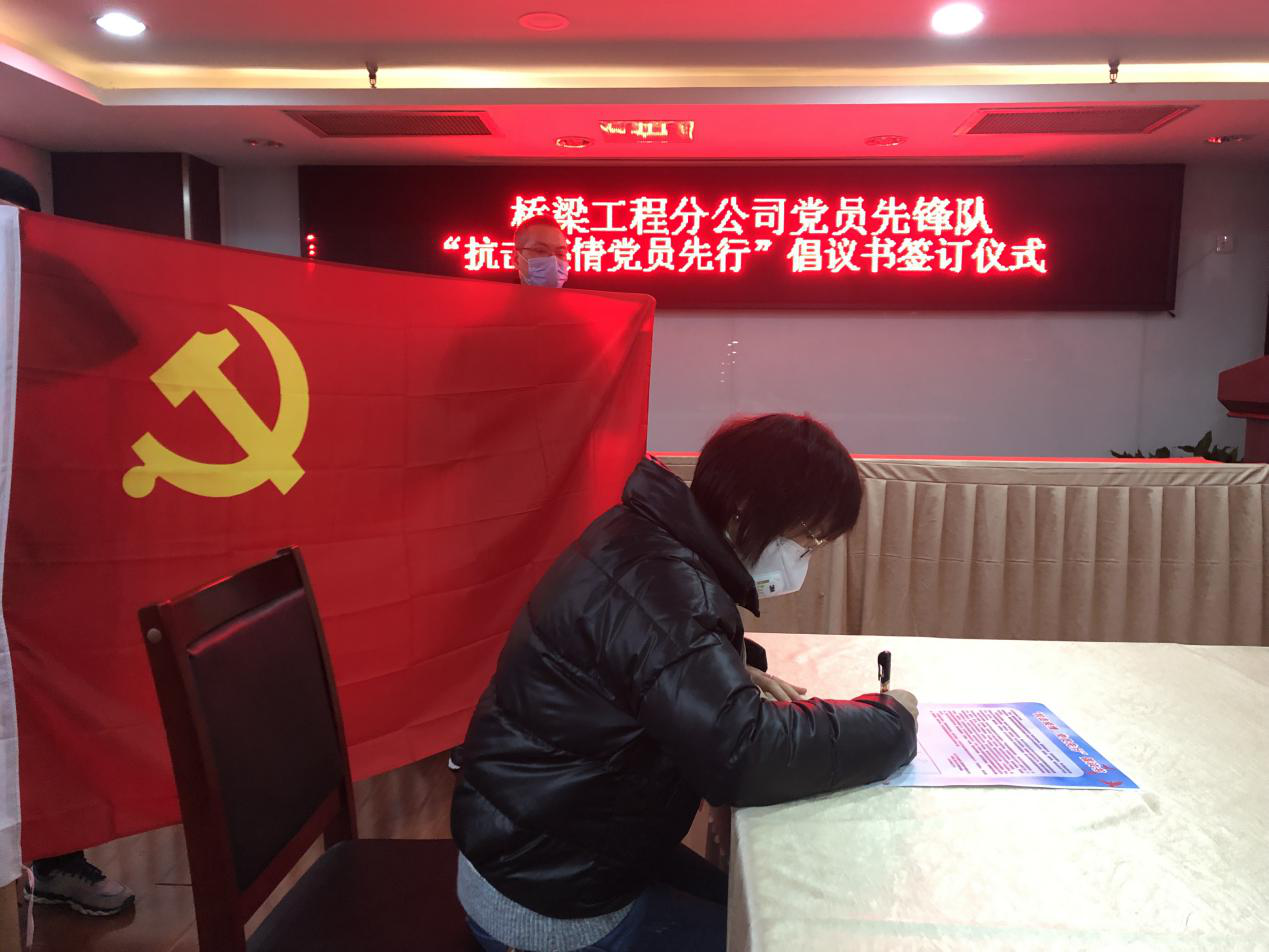 党员先锋队员在倡议书上签字.png 党员先锋队员在倡议书上签字.png