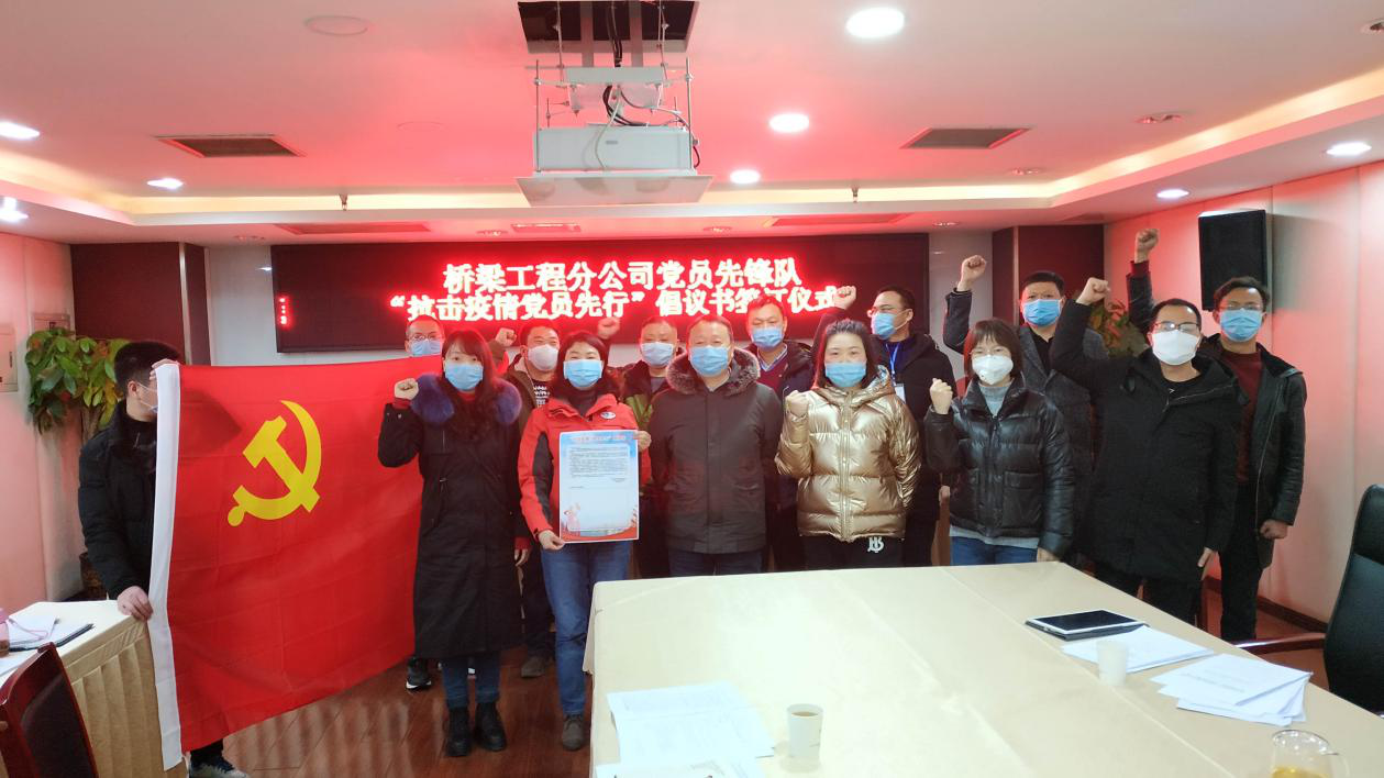 党员先锋队齐声宣读倡议书.png 党员先锋队齐声宣读倡议书.png