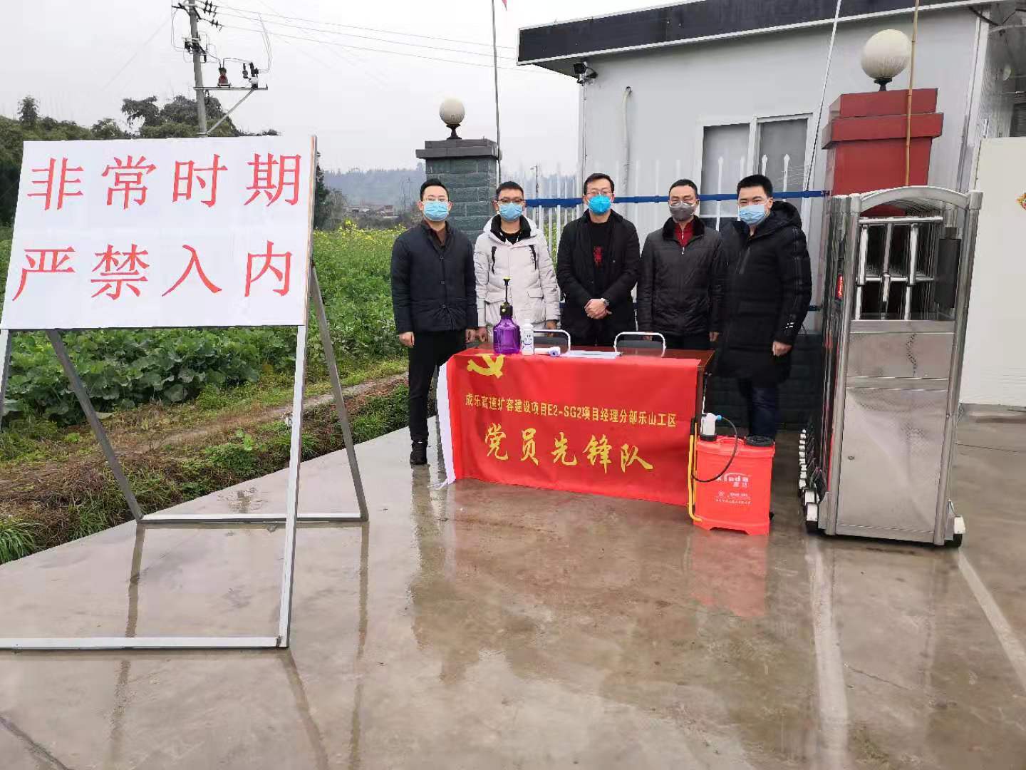 养护公司党员在行动.jpg 养护公司党员在行动.jpg