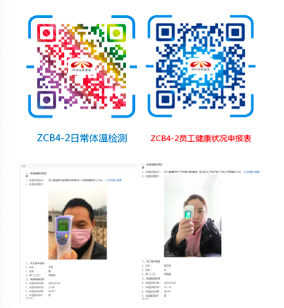 创新二维码形式.png 创新二维码形式.png