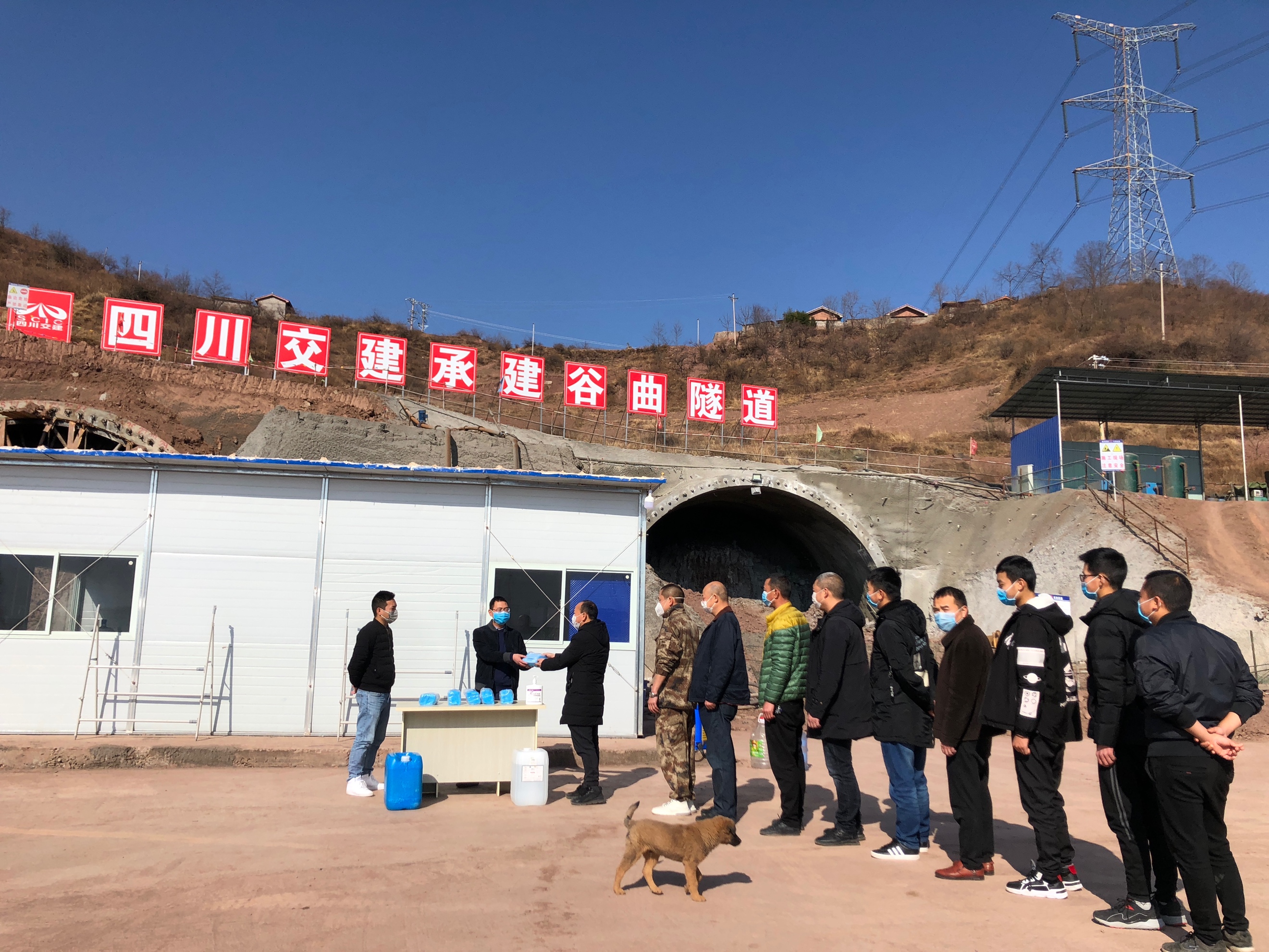 乐西S2-5分部为协作队伍分发防护用品.jpg 乐西S2-5分部为协作队伍分发防护用品.jpg