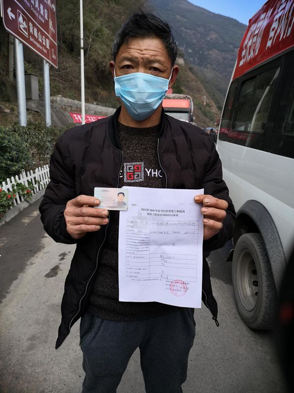 返岗民工提供身份证及健康证明,依次排队测量体温,并作登记,确认无误后登车1_副本.png 返岗民工提供身份证及健康证明,依次排队测量体温,并作登记,确认无误后登车1_副本.png