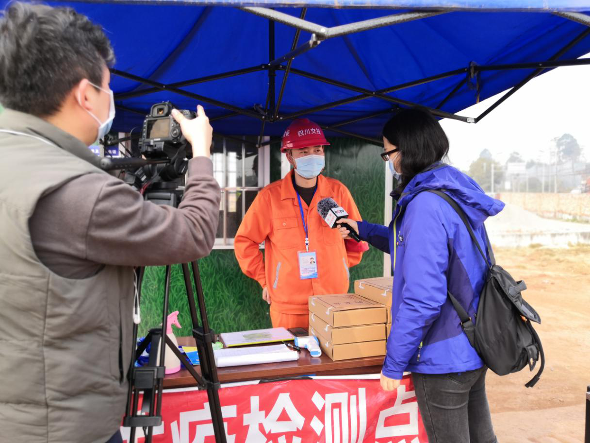 CCTV2财经频道对棉竹互通复工情况.png CCTV2财经频道对棉竹互通复工情况.png