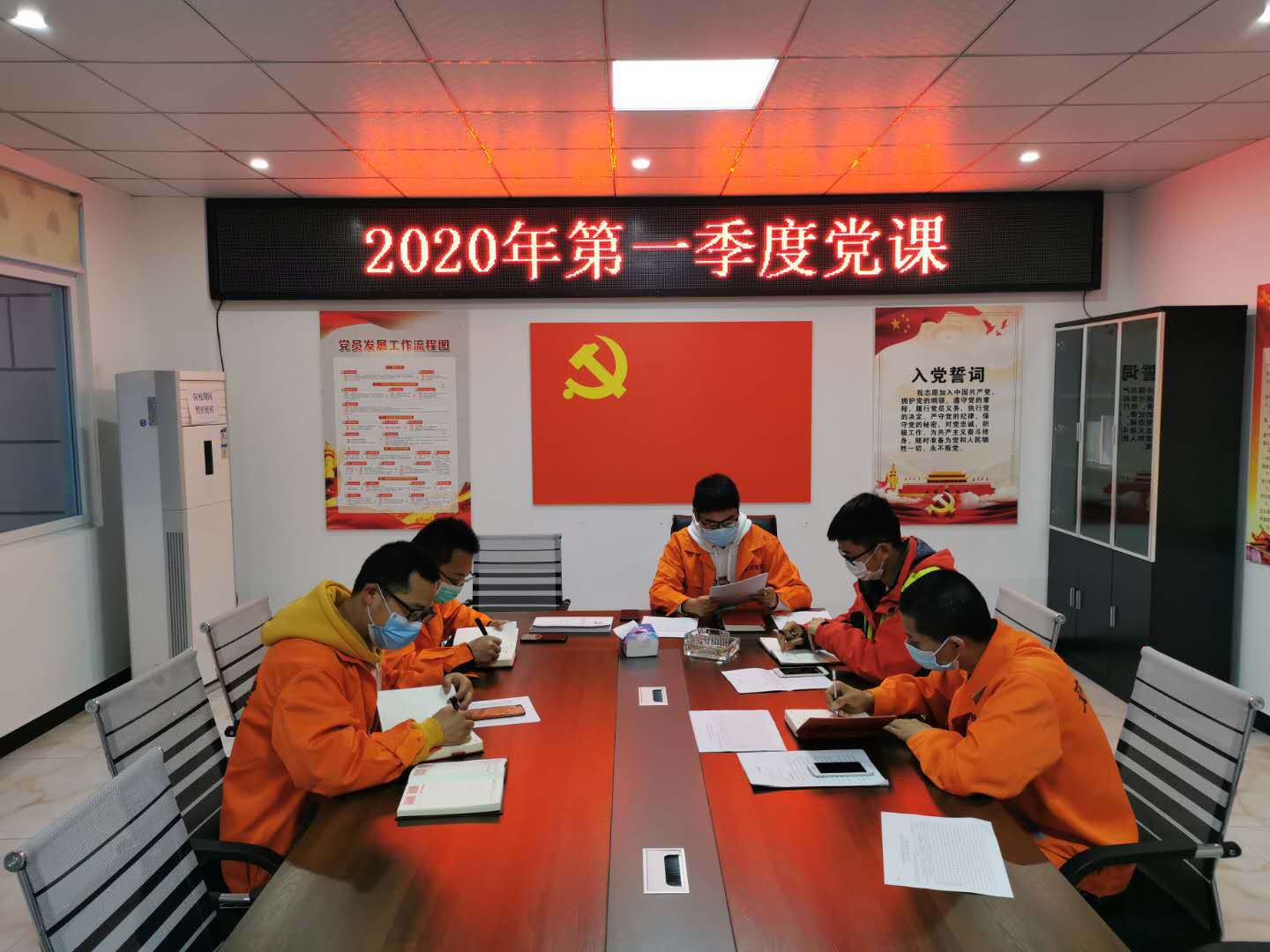 成乐扩容项目党支部在扩容E2-SG1项目经理分部党建活动室,组织召开了2020年一季度党课.png 成乐扩容项目党支部在扩容E2-SG1项目经理分部党建活动室,组织召开了2020年一季度党课.png