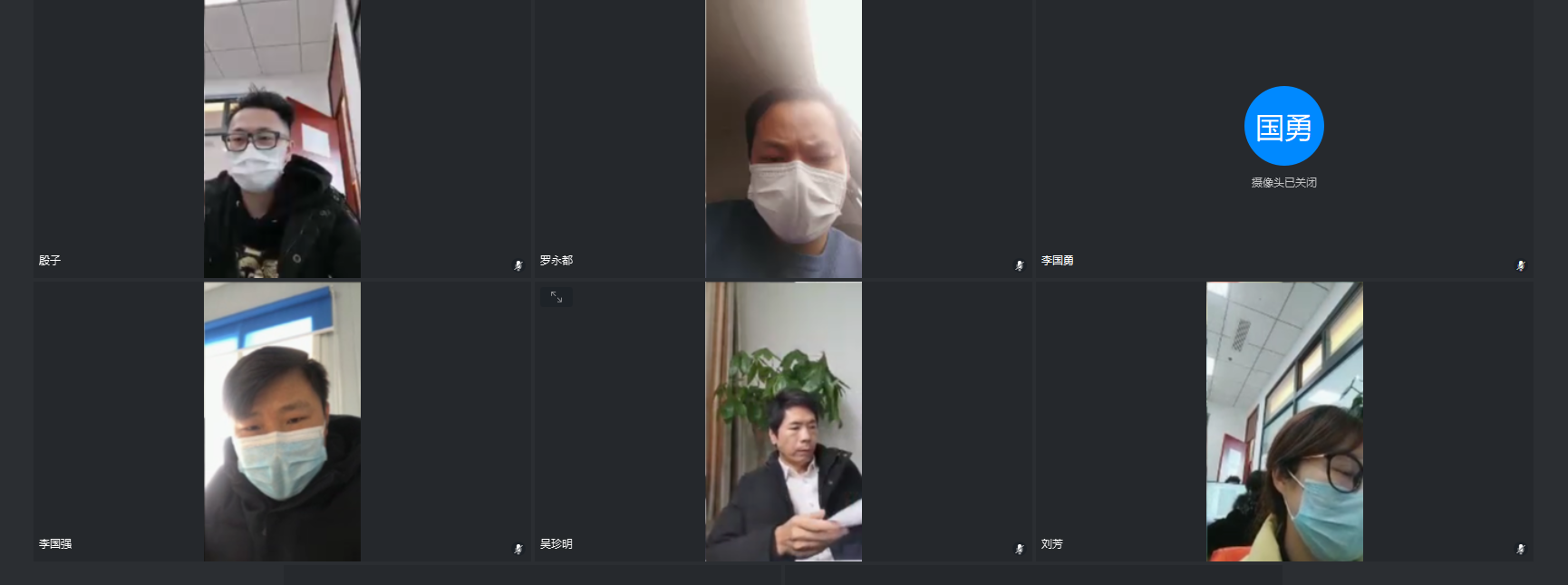 装备分公司筹备组采用线上线下相结合,宣贯公司文件、重要会议精神3.png