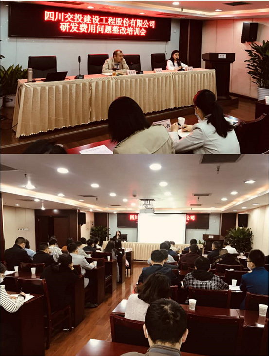 财务培训会.png 财务培训会.png