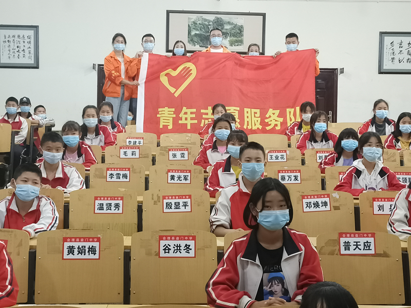 德会TJ1-3青年志愿队赴益门中学开展安全教育知识讲座2_副本.png