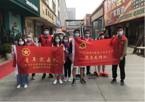 成绵扩容项目开展环境卫生清扫志愿服务活动_副本.jpg 成绵扩容项目开展环境卫生清扫志愿服务活动_副本.jpg