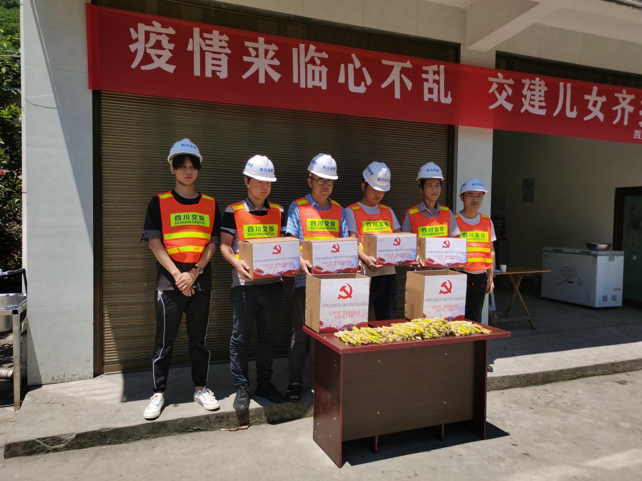 交绿分公司开展“以购代捐”活动.jpg 交绿分公司开展“以购代捐”活动.jpg