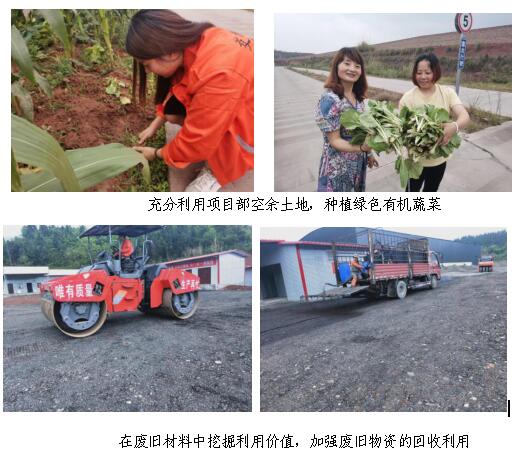 “百元降本、千元降效”活动2.jpg “百元降本、千元降效”活动2.jpg