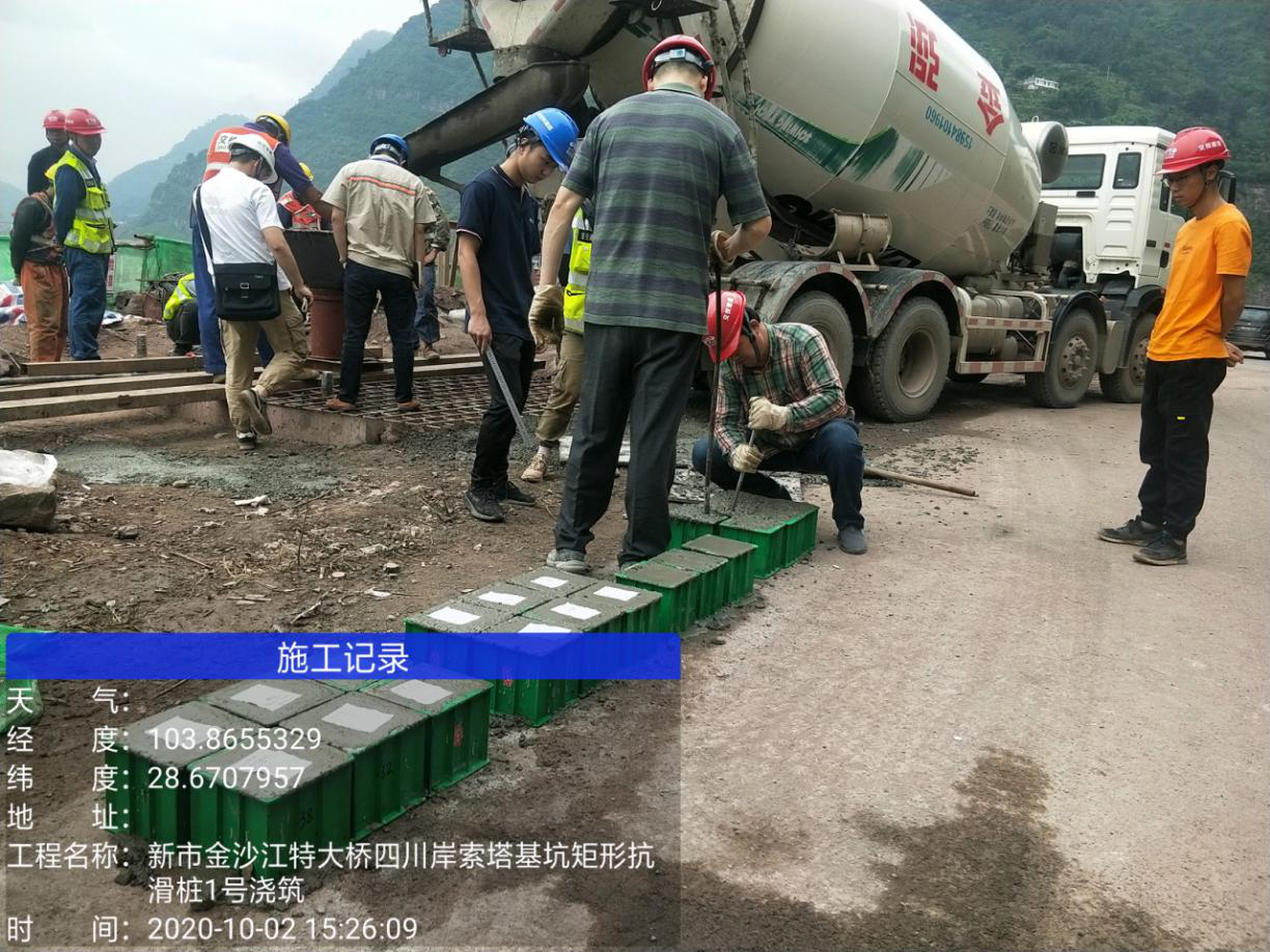 喜迎双节战困难 奋勇争先浇首桩1.png