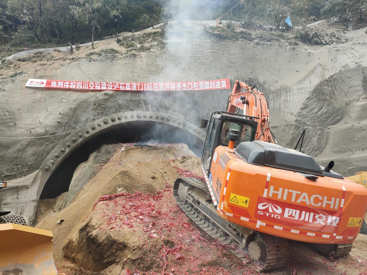 白草坪隧道出口右洞顺利进洞4.jpg 白草坪隧道出口右洞顺利进洞4.jpg