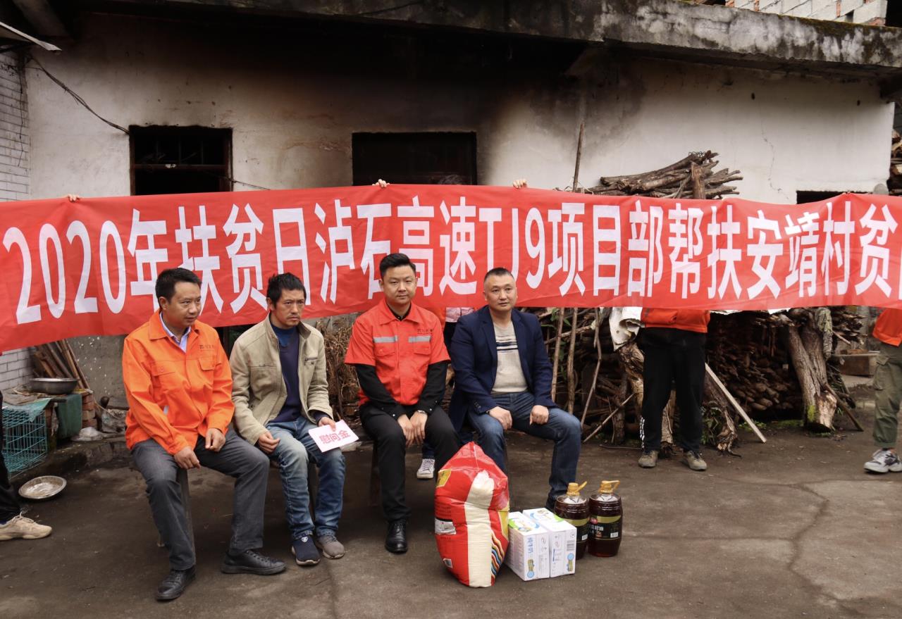 慰问活动合影留恋.jpg 慰问活动合影留恋.jpg