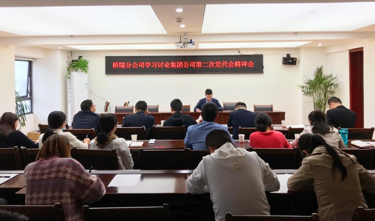 机关党支部学习.jpg 机关党支部学习.jpg