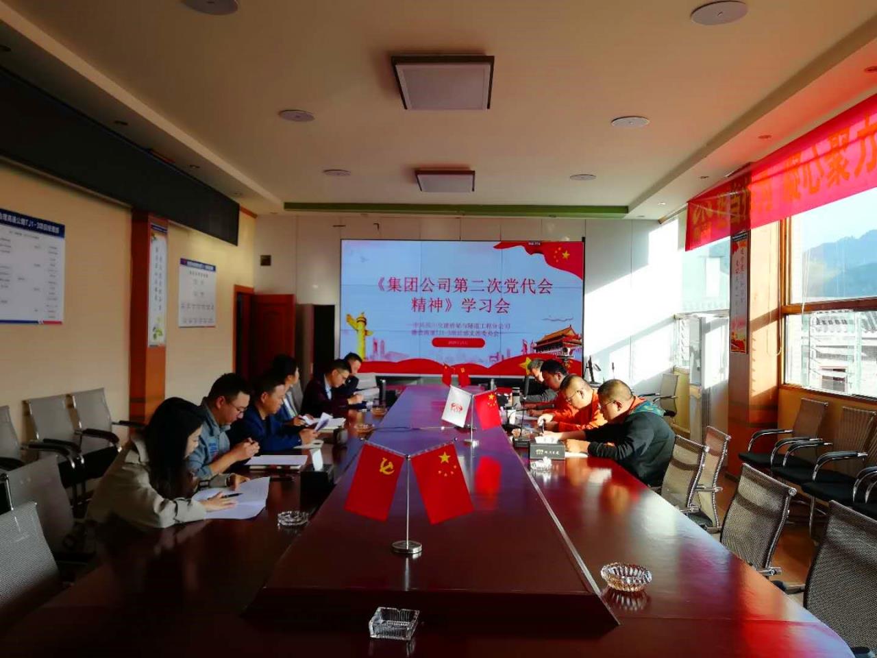 德会高速TJ1-2项目部学习.jpg 德会高速TJ1-2项目部学习.jpg