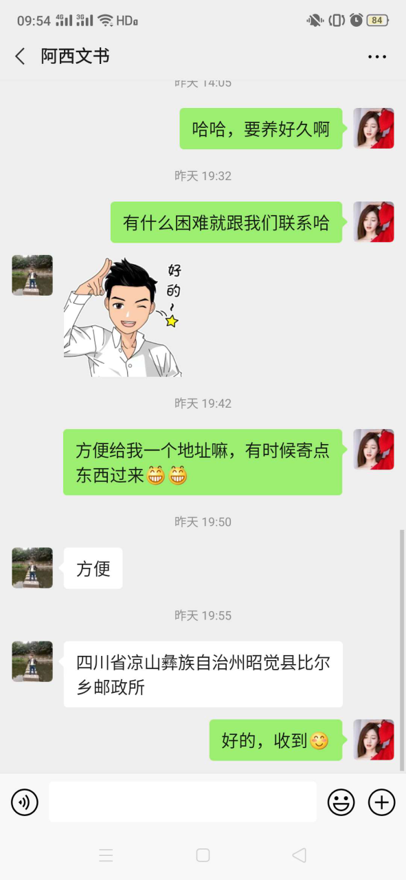 图片2.png 图片2.png