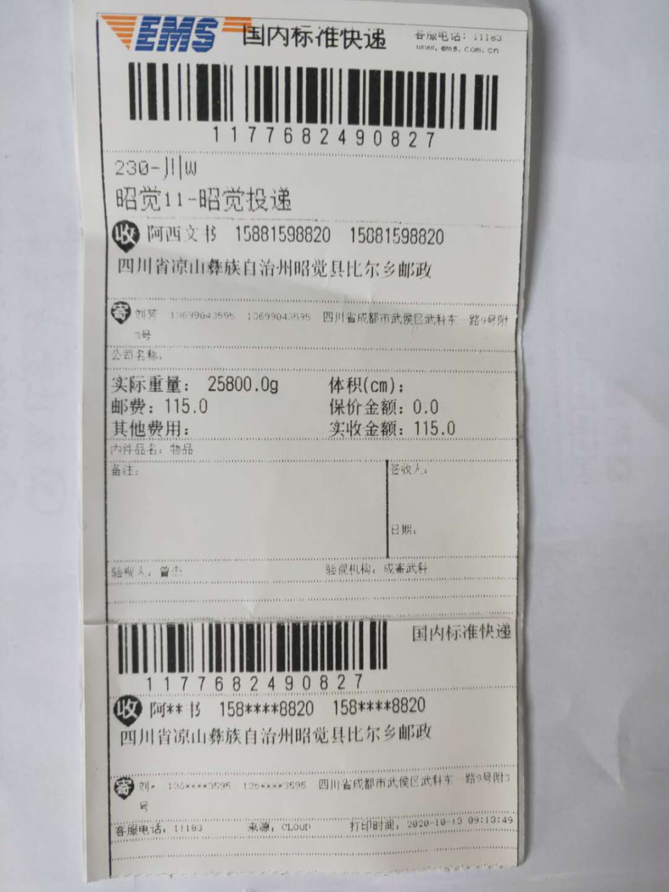 图片4.png 图片4.png