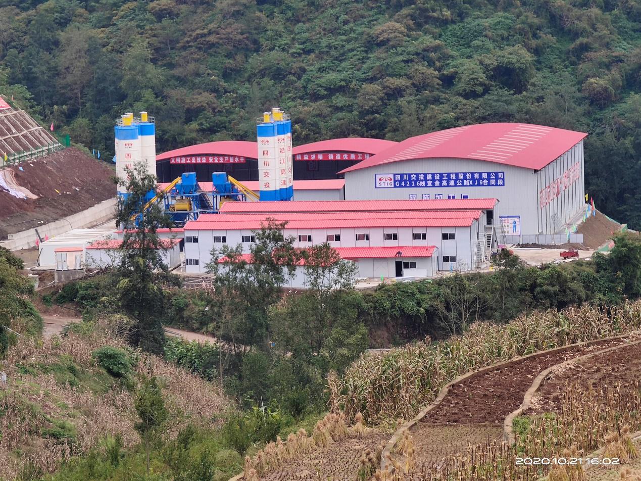 宜金高速XJ-9项目拌合站及钢筋加工场.jpg