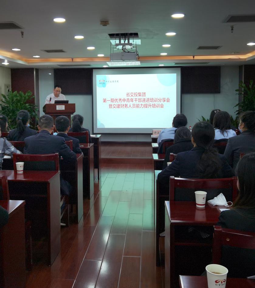 优秀中青干部递进培训分享会.jpg