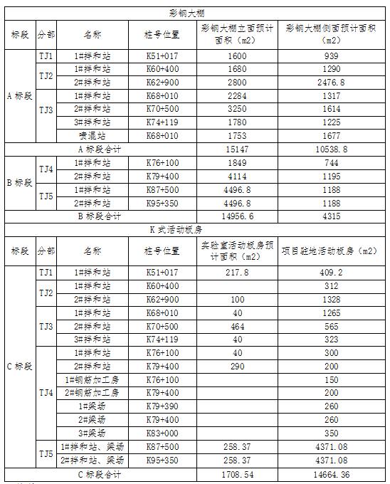 QQ截图20201104140629.jpg