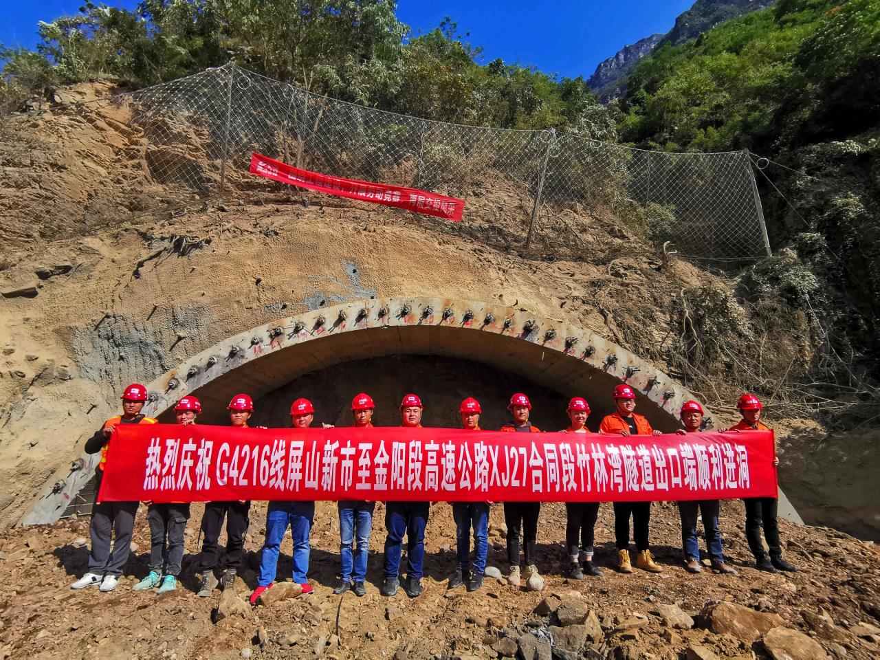 竹林湾隧道出口端.jpg 竹林湾隧道出口端.jpg