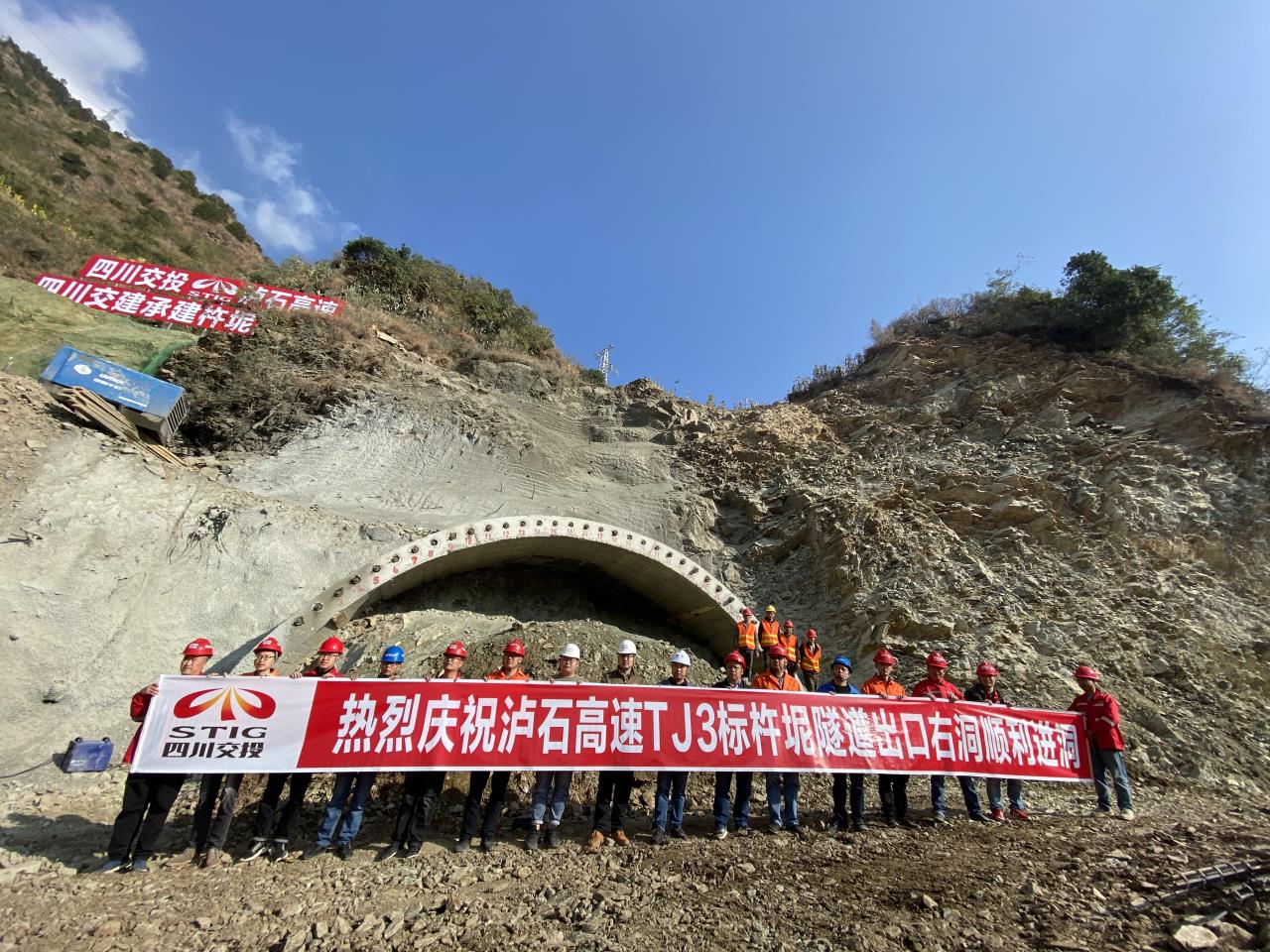 杵坭隧道出口进洞 (2).jpg 杵坭隧道出口进洞 (2).jpg