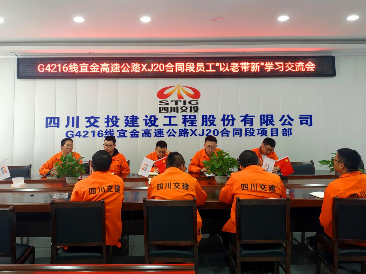 学习交流会.jpg 学习交流会.jpg