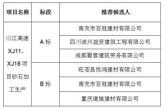 QQ截图20201202170136.jpg