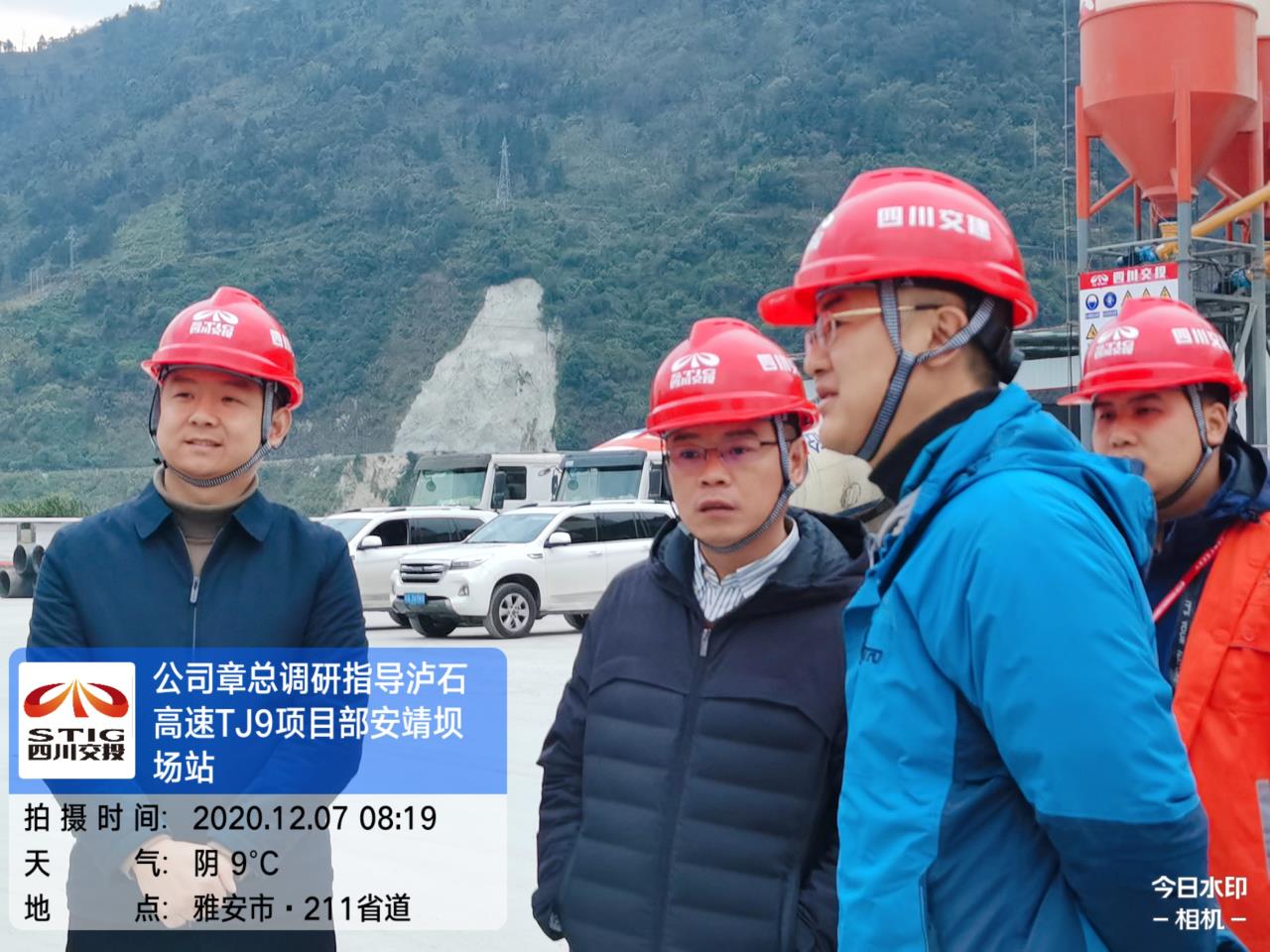 调研照片 (2).jpg 调研照片 (2).jpg