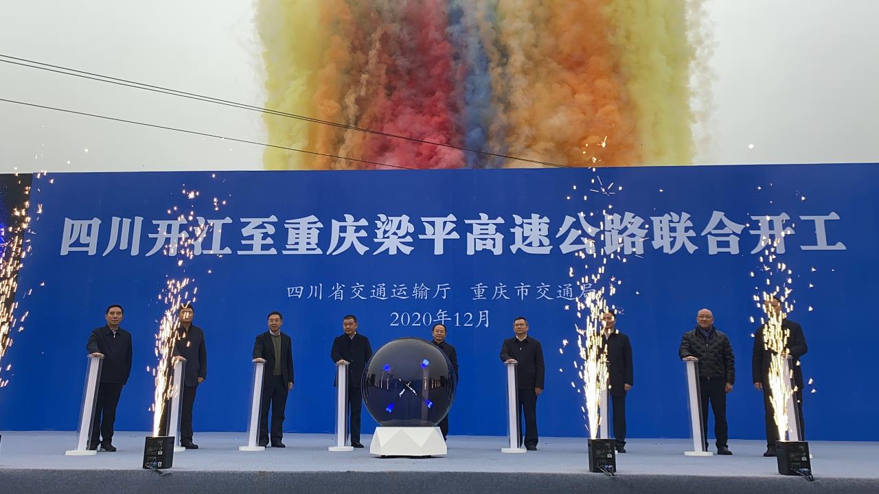 微信图片_20201208105458.jpg 微信图片_20201208105458.jpg