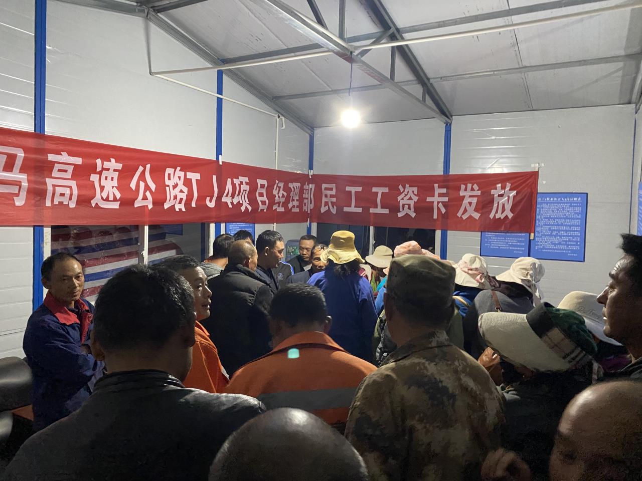 农民工工资卡发放.jpg 农民工工资卡发放.jpg