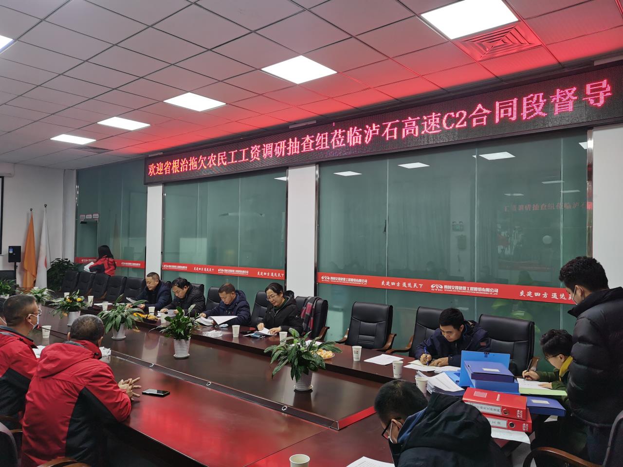 检查农民工工资.jpg 检查农民工工资.jpg