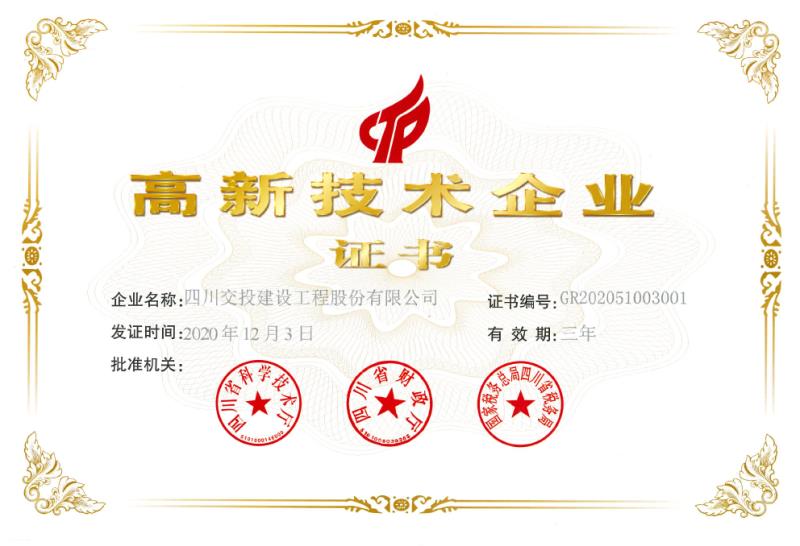 微信图片_20210207164925.jpg 微信图片_20210207164925.jpg