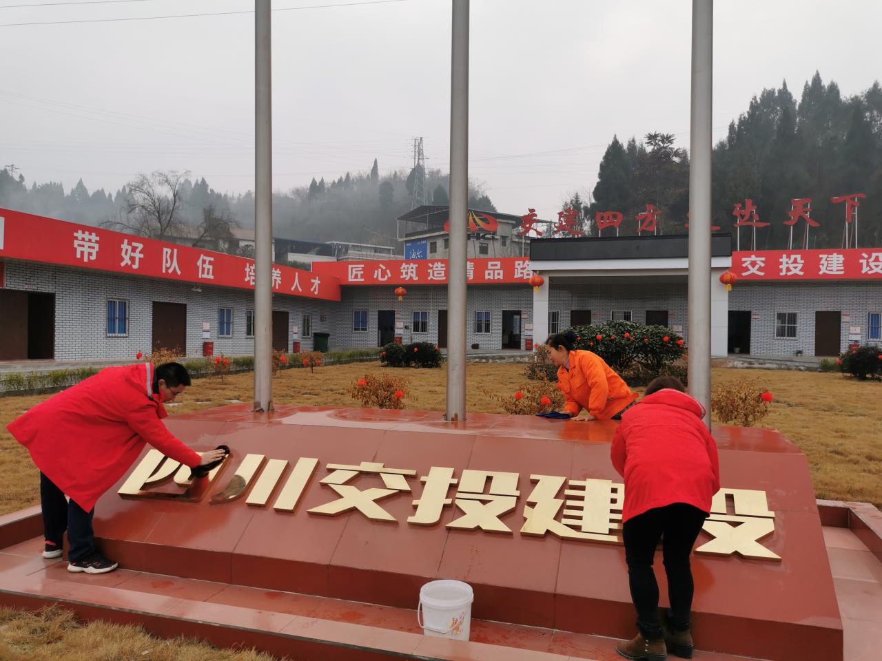 擦旗台.jpg 擦旗台.jpg