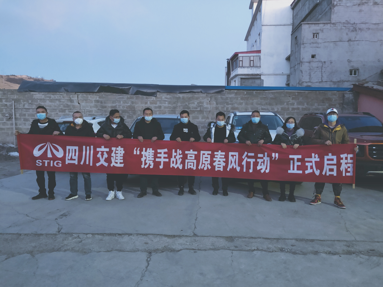 春风行动启程.png 春风行动启程.png