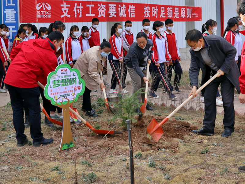 合种“梦想树”.png 合种“梦想树”.png