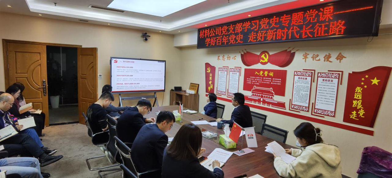 学好百年党史.png 学好百年党史.png