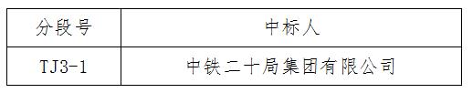 QQ截图20210319174604.jpg