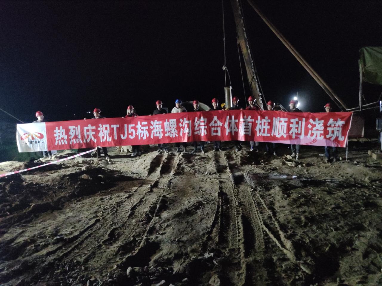 现场照片1.jpg 现场照片1.jpg
