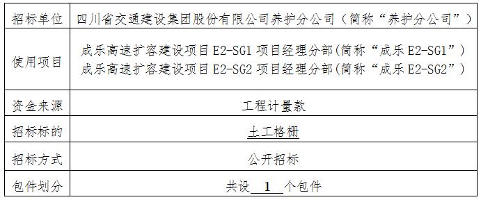 QQ截图20210406173635.jpg