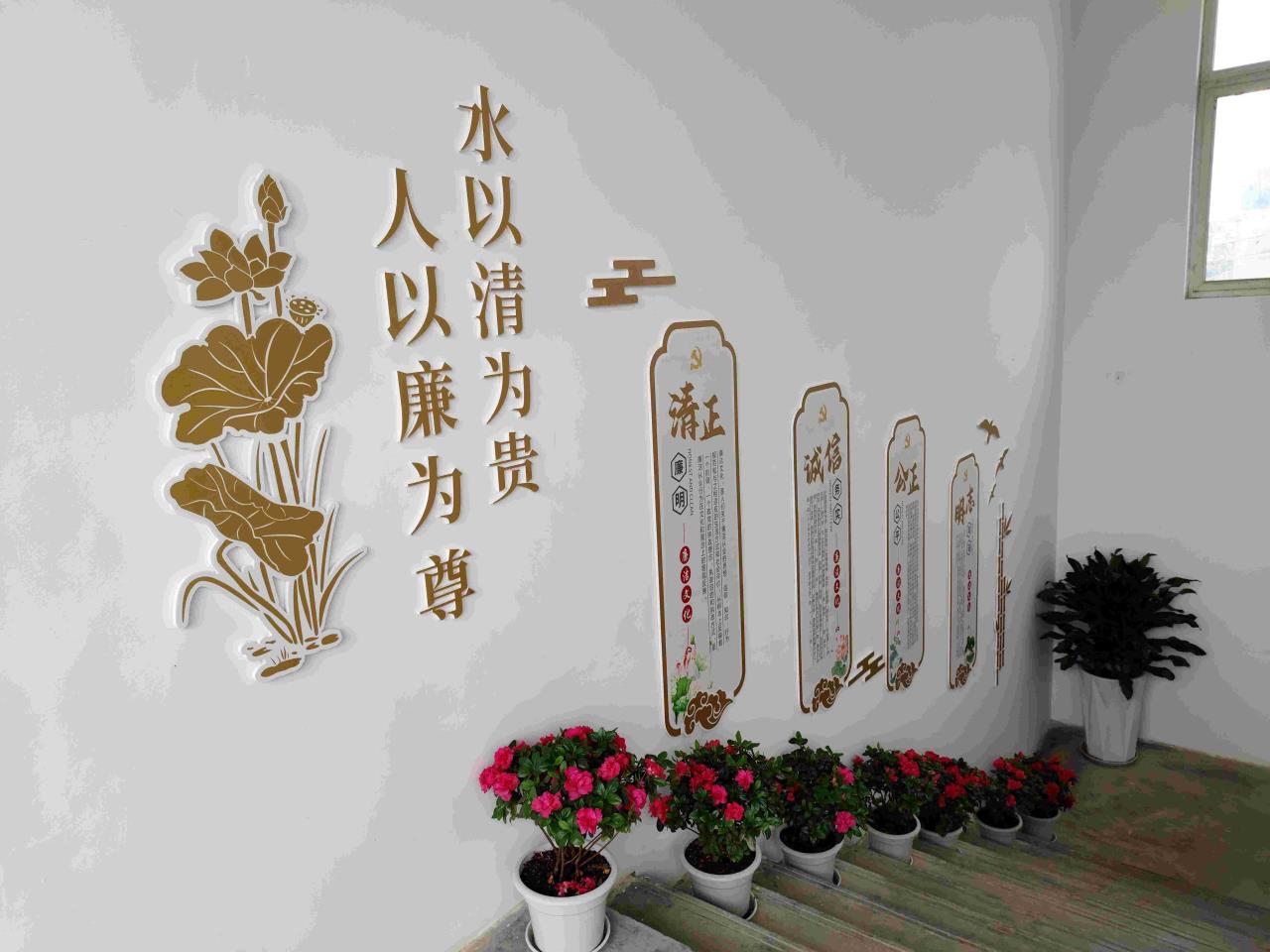 楼道廉洁文化(1).jpg 楼道廉洁文化(1).jpg