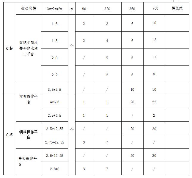 QQ截图20210421093610.jpg
