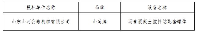 QQ截图20210423141249.jpg