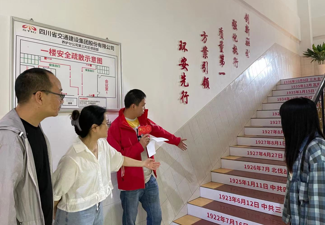 三片区 台阶1.png 三片区 台阶1.png