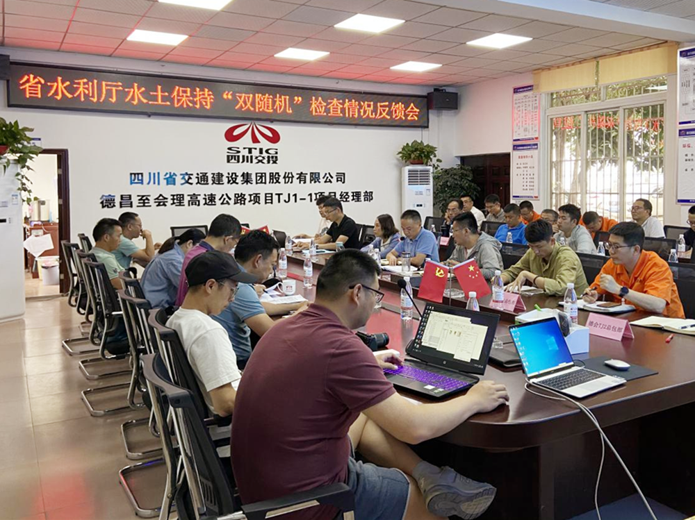 环水保.png 环水保.png