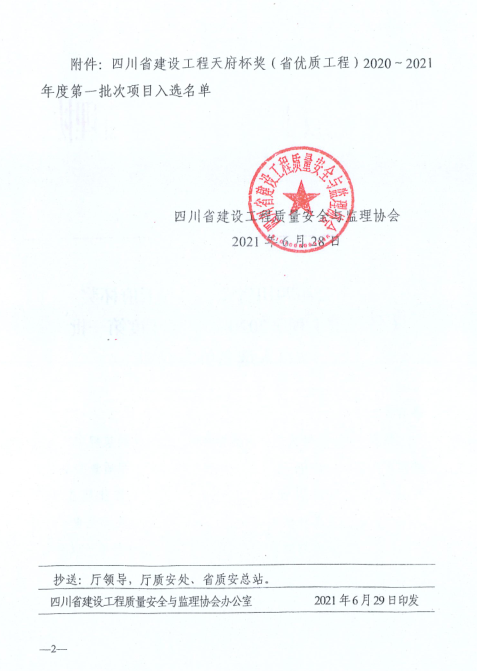 文件2.png 文件2.png